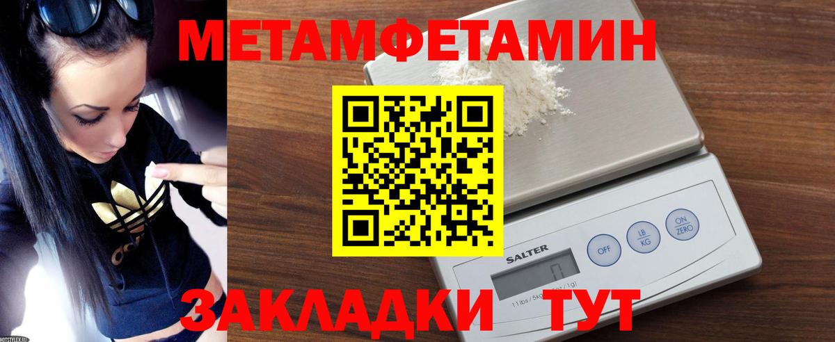 Amphetamine VHQ  МЕГА вход  Новотроицк  Вход с VPN  Amphetamine 