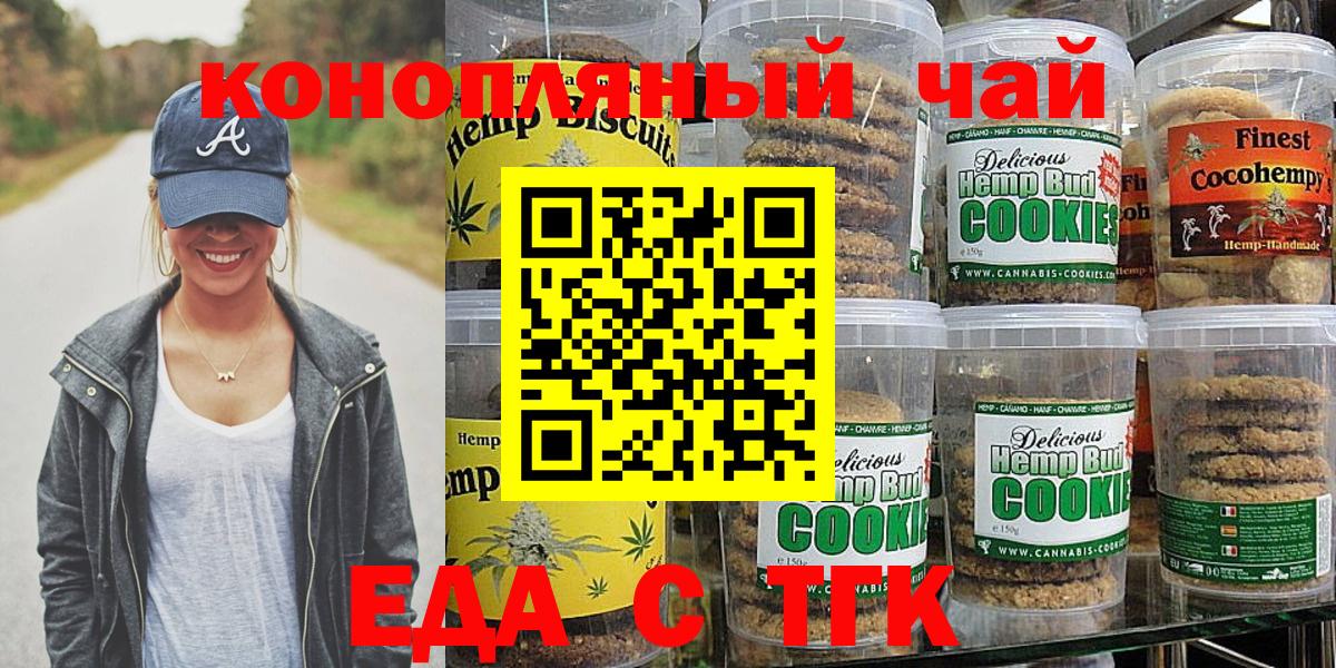 LSD-25  Новотроицк  Метамфетамин  Вход с VPN  Меф МЯУ МЯУ кристаллы  КОКАИН  Меф  Каннабис  Гашиш  Гашиш  АМФ кристаллы 