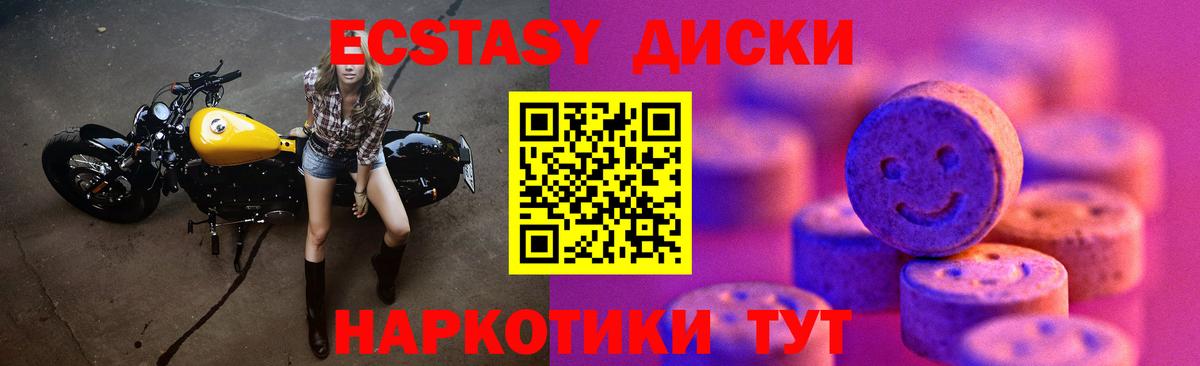 А ПВП Новотроицк