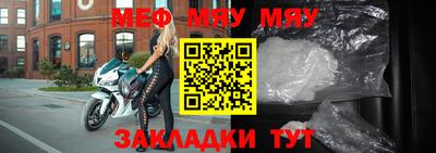 2c-b Гатчина