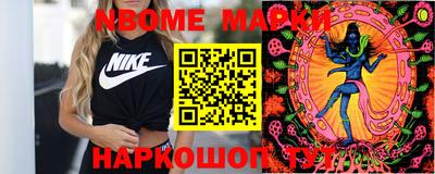 ешки Гусиноозёрск