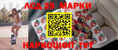 2c-b Гатчина