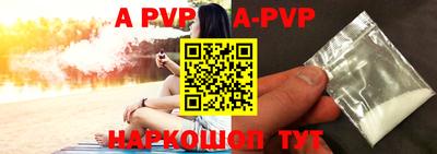 кокаин премиум Коммунар