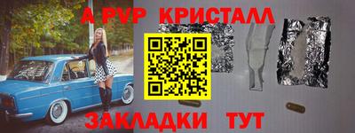 2c-b Гатчина